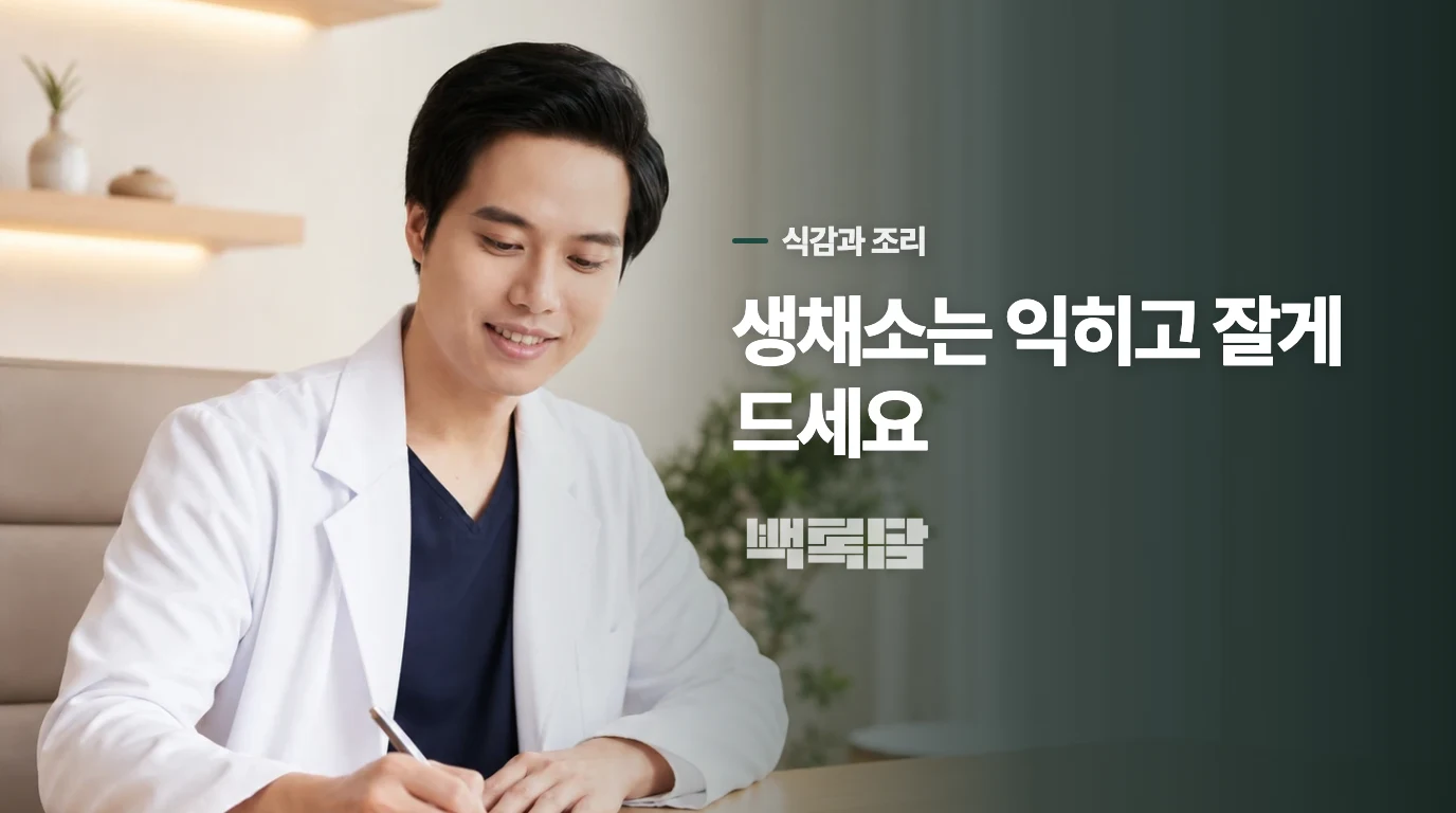 설사하는 날에는 음식의 양과 식감을 낮춰 보세요