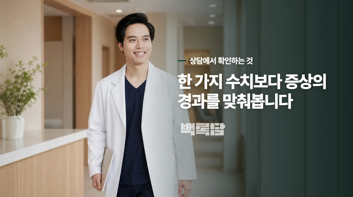 한쪽 청력이 갑자기 떨어진 날은 귀가 뚫리나 기다리지 않습니다