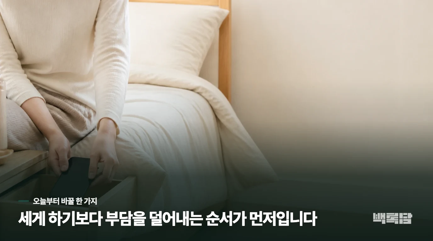 집에서 아이를 관찰할 때 어떤 생활 맥락을 기록해두면 진료에 도움이 될까요?
