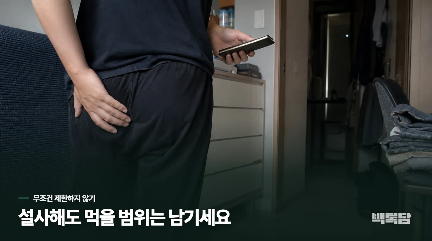 크론병이 심해져도 음식을 모두 끊어야 하는 것은 아닙니다