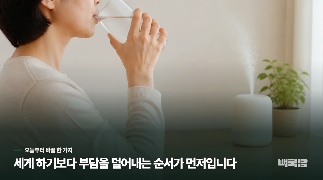 운동·일상 복귀는 언제부터, 어떻게