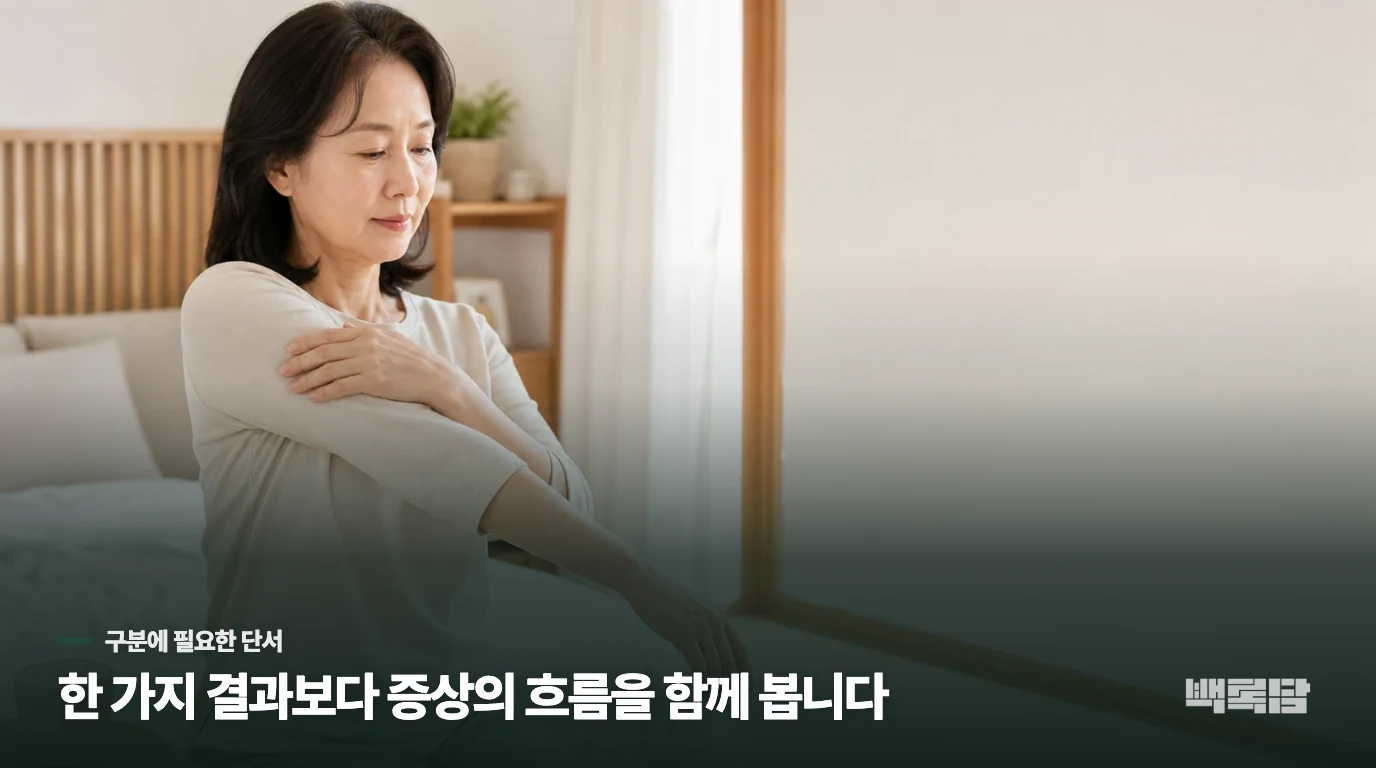지금 이런 상태이신가요?