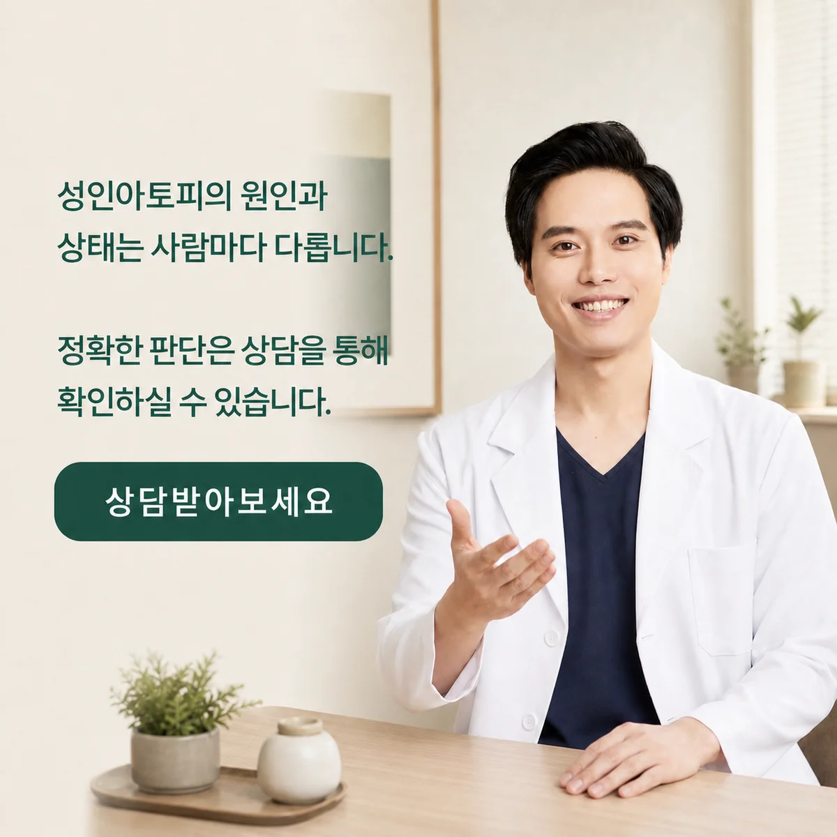 혼자 판단하기 어렵다면 상담받아보세요