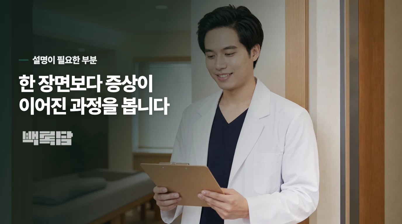 왜 임신 중인데도 음성으로 나올 수 있나요?