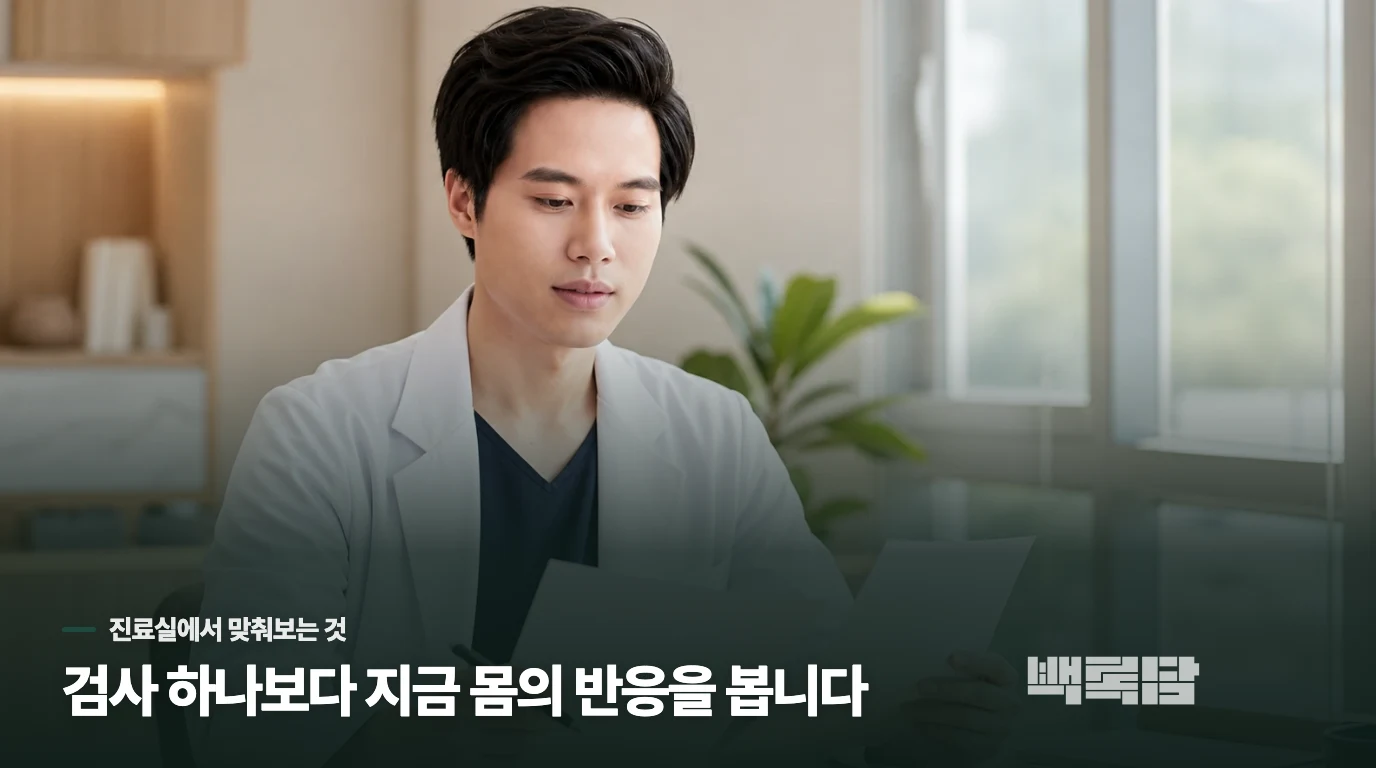 기다리는 동안에는 카페인보다 넘어지지 않는 일이 우선입니다