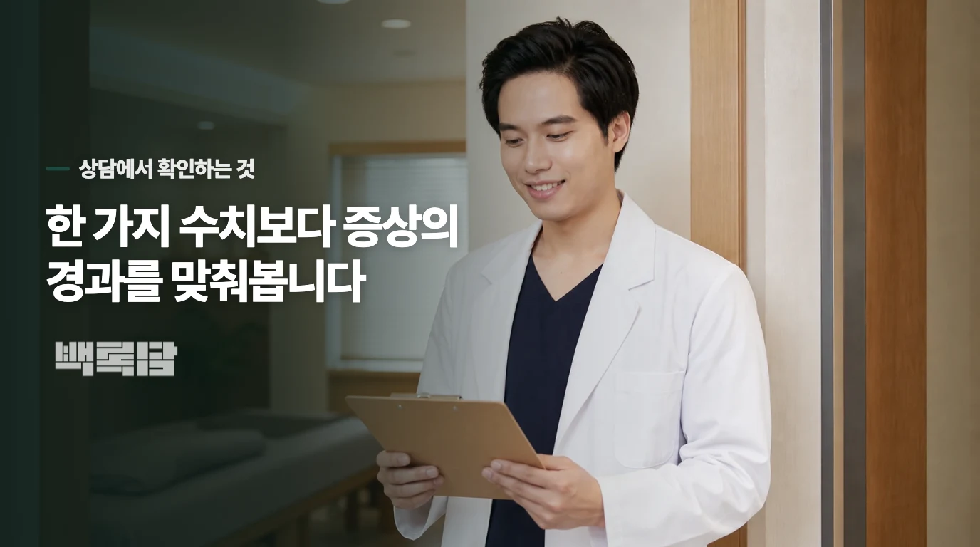 수영 전후에는 두 가지만 지켜 주세요