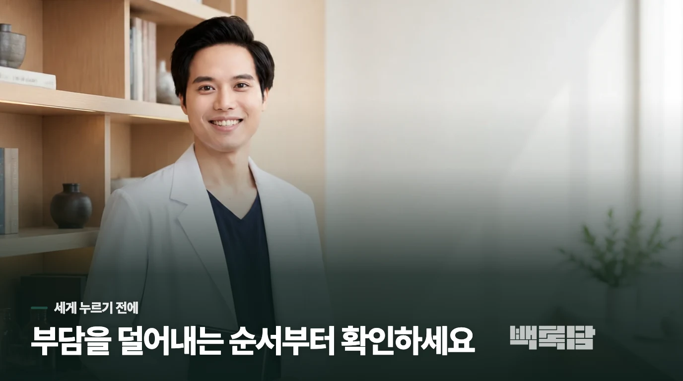 진료실에서는 발작의 순서를 좁혀 묻습니다