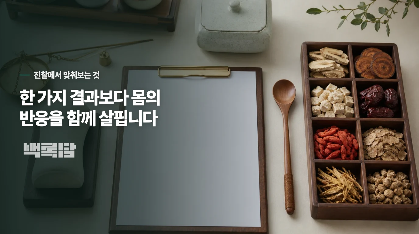이런 경우엔 바로 병원을 찾아야 합니다