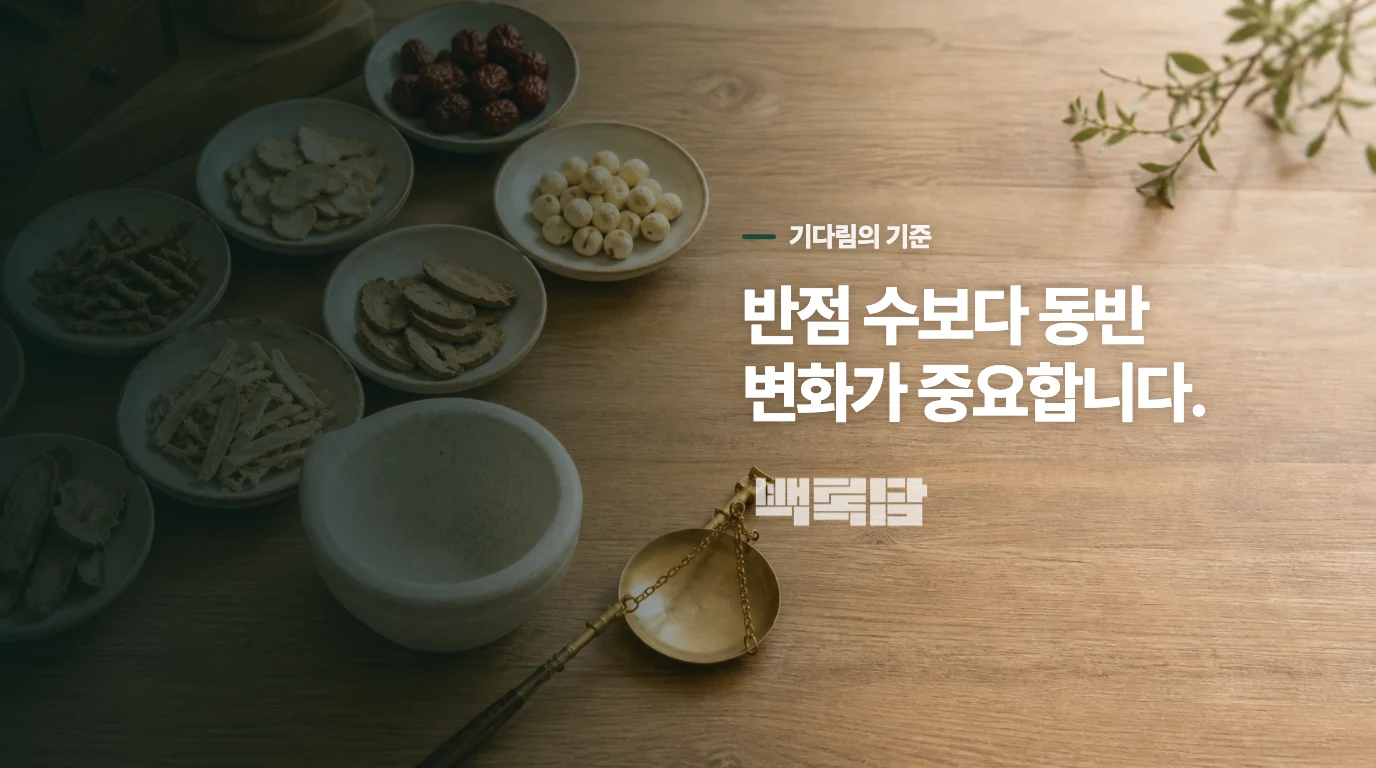 새 반점이 늘어도 기다림에는 경계가 있습니다