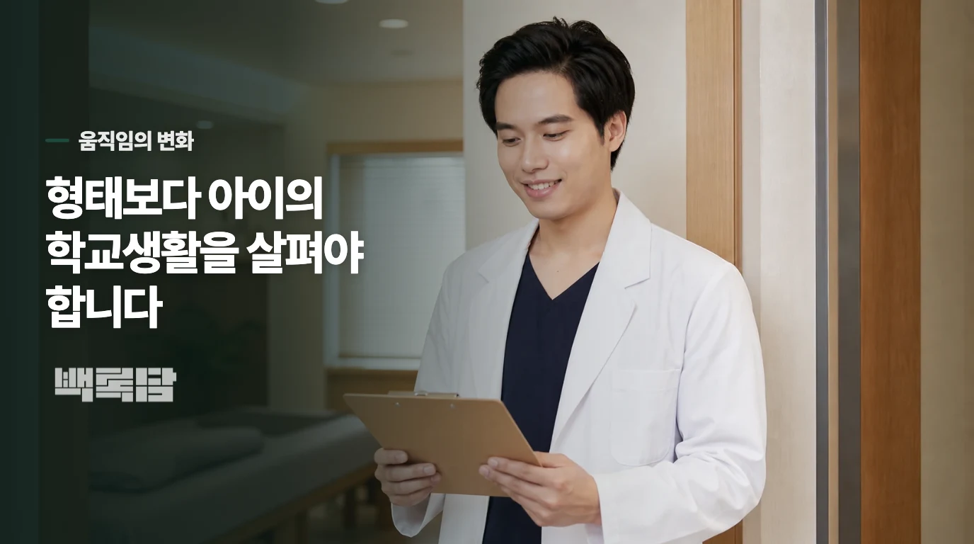 소리 틱이 생겨도 곧바로 더 심해진 것은 아닙니다