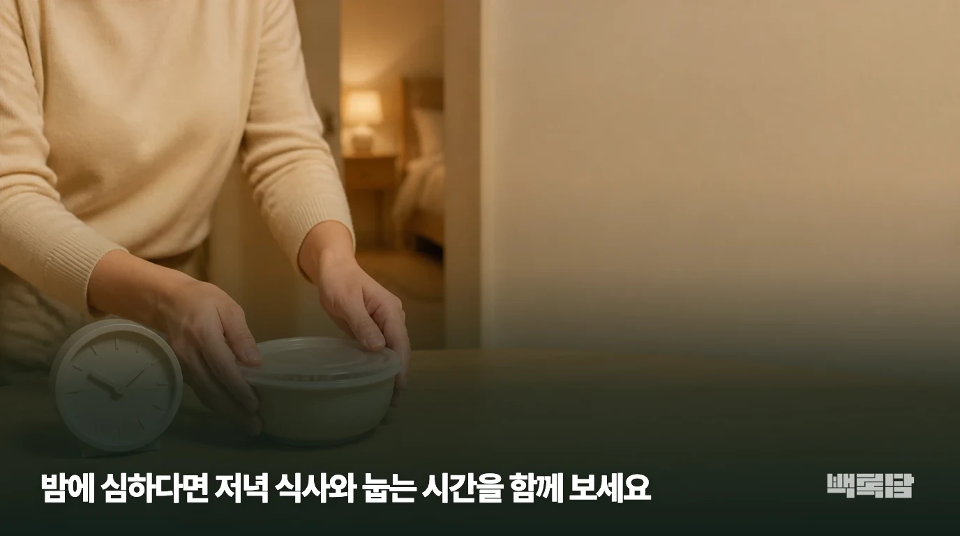식사 시간을 의식하며 음식 용기를 정리하는 얼굴 없는 장면