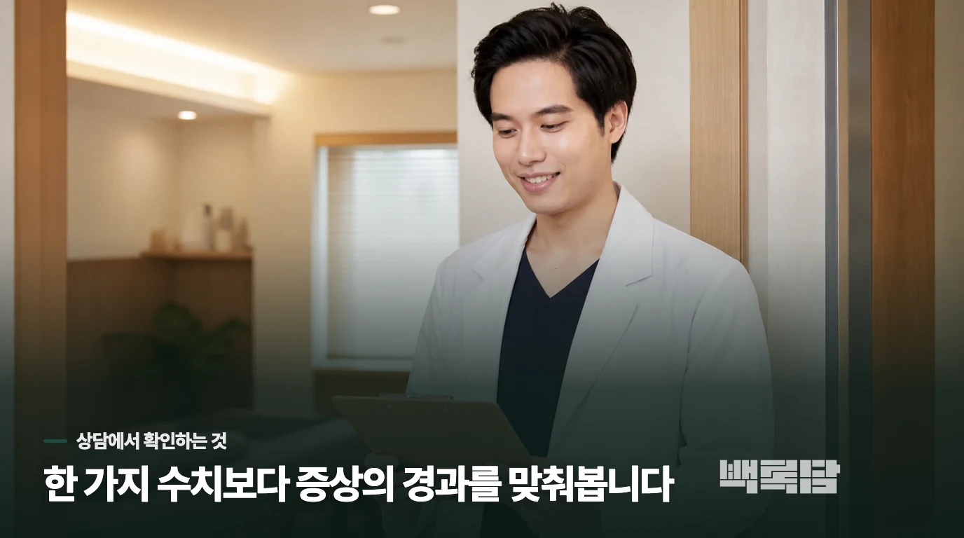 갱년기 증상, 왜 검사는 정상인데 이렇게 오르내릴까요?