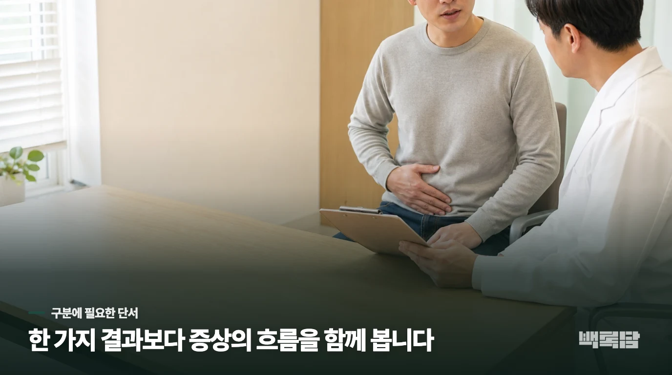 단순히 '운이 나빠서' 혹은 '청결하지 않아서' 걸리는 병일까요?