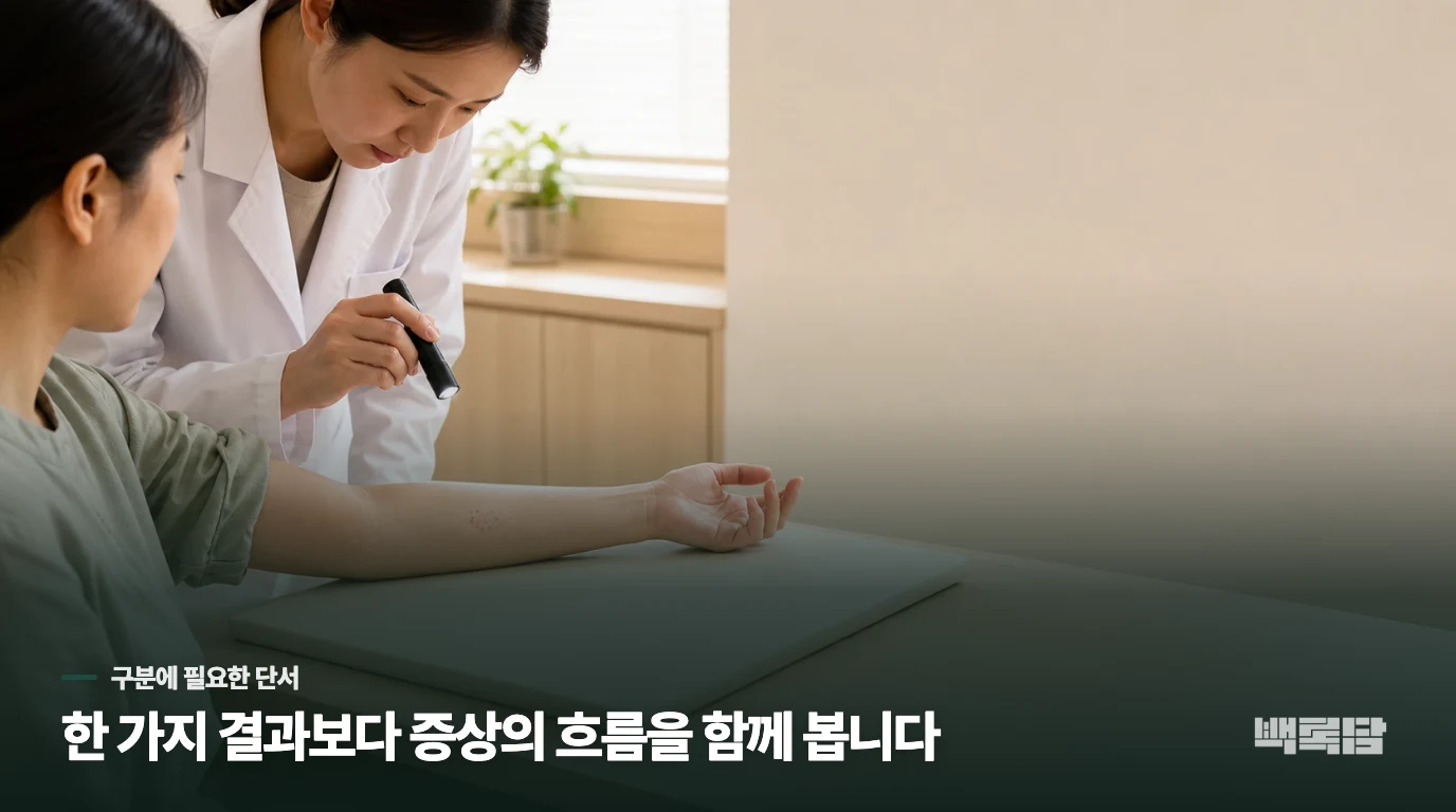 지금 이런 상태이신가요