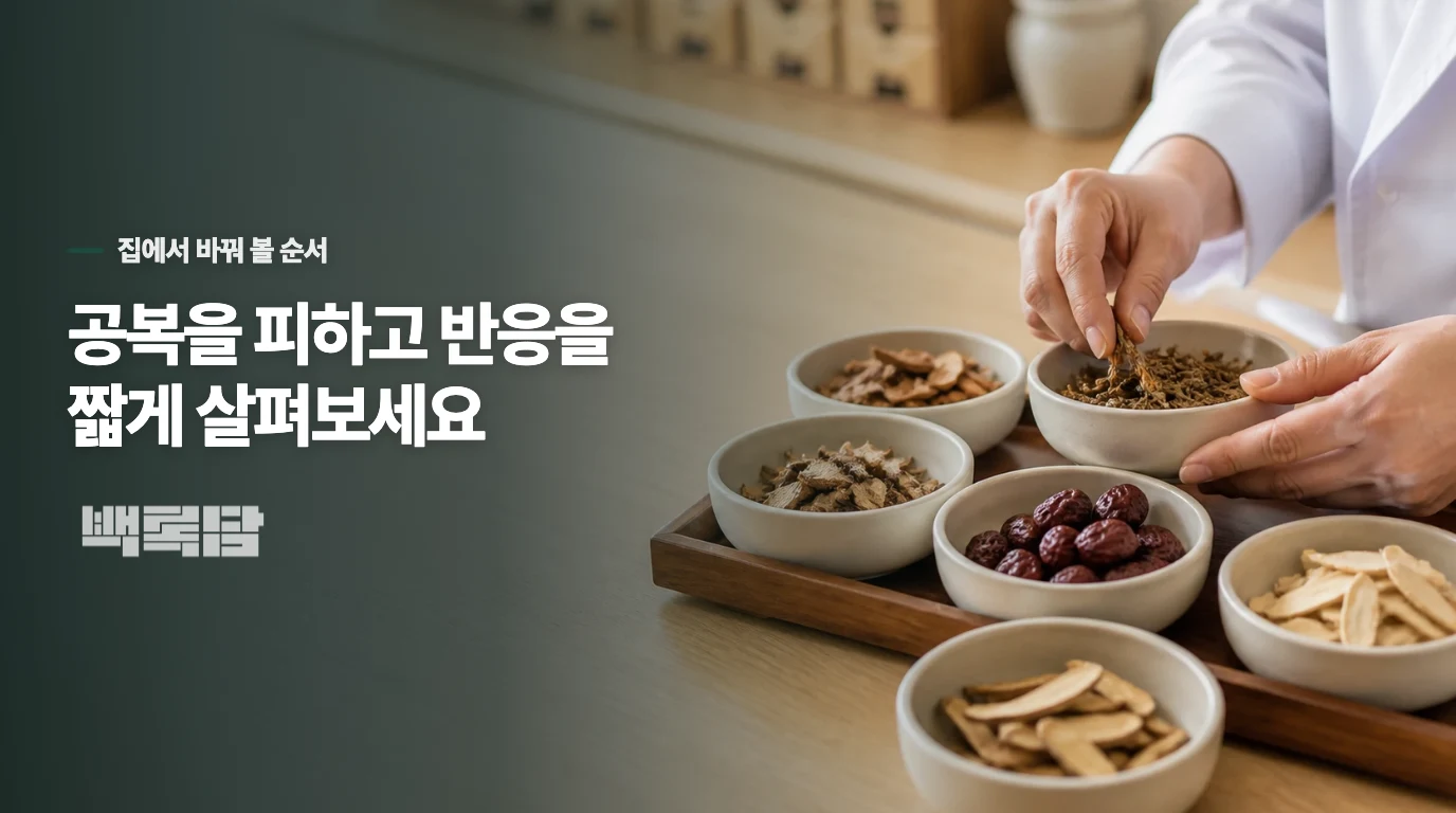 커피를 끊기보다 공복 섭취부터 옮겨 보세요