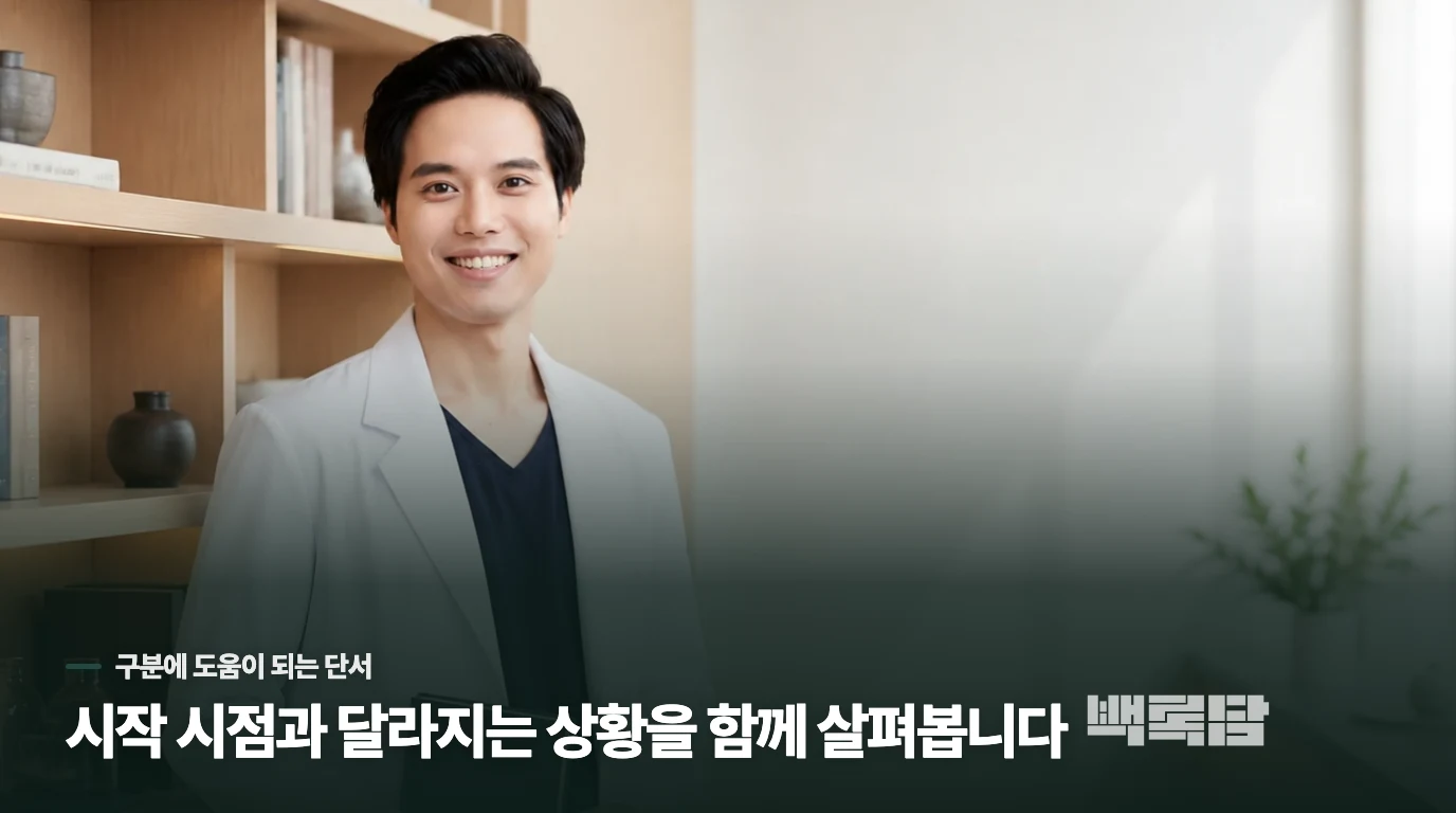이럴 때는 수영장보다 피부 진료가 먼저입니다