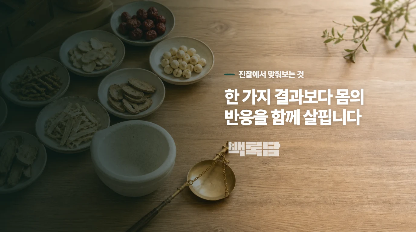먼저 확인해야 할 위험 신호