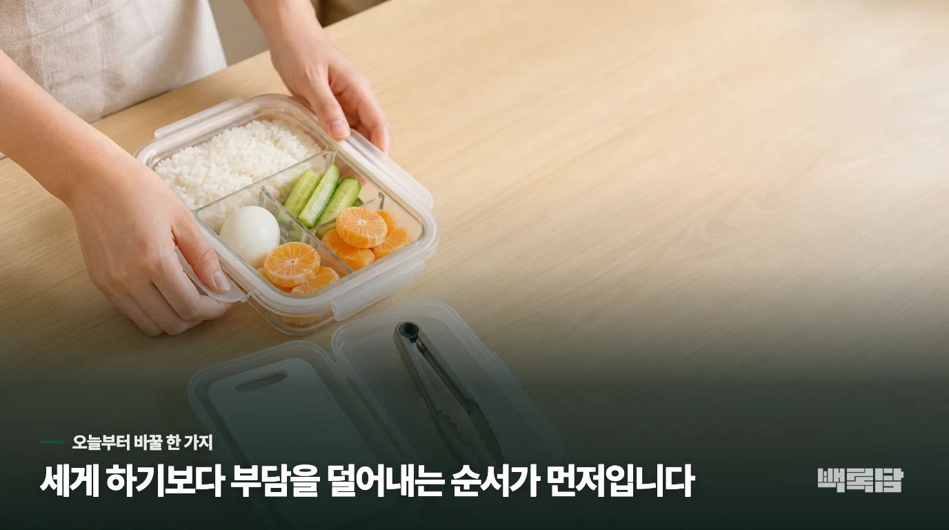 식단 조절 후 증상은 언제부터 호전될까요?