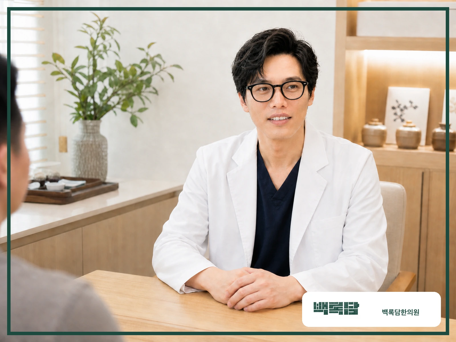 저희가 강직성척추염을 보는 태도