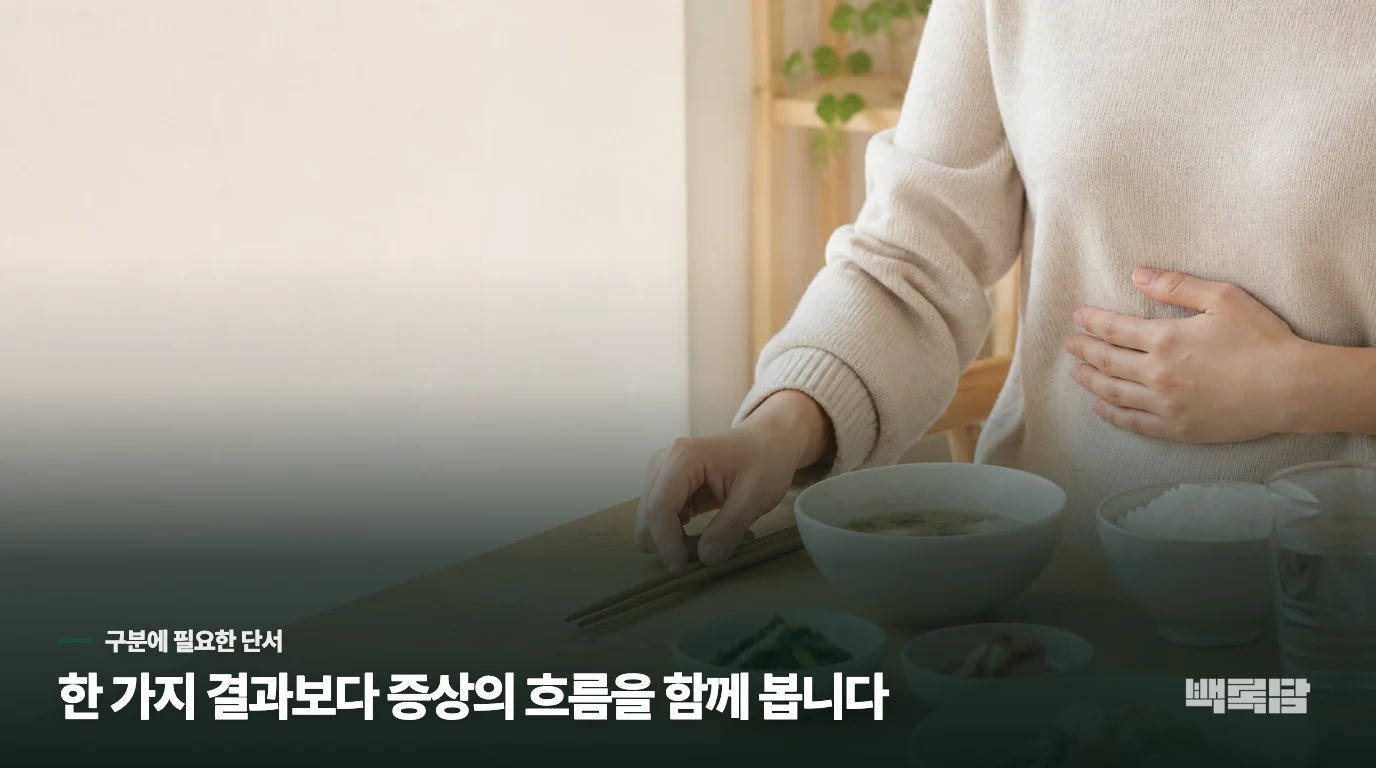 먼저 확인해보세요.