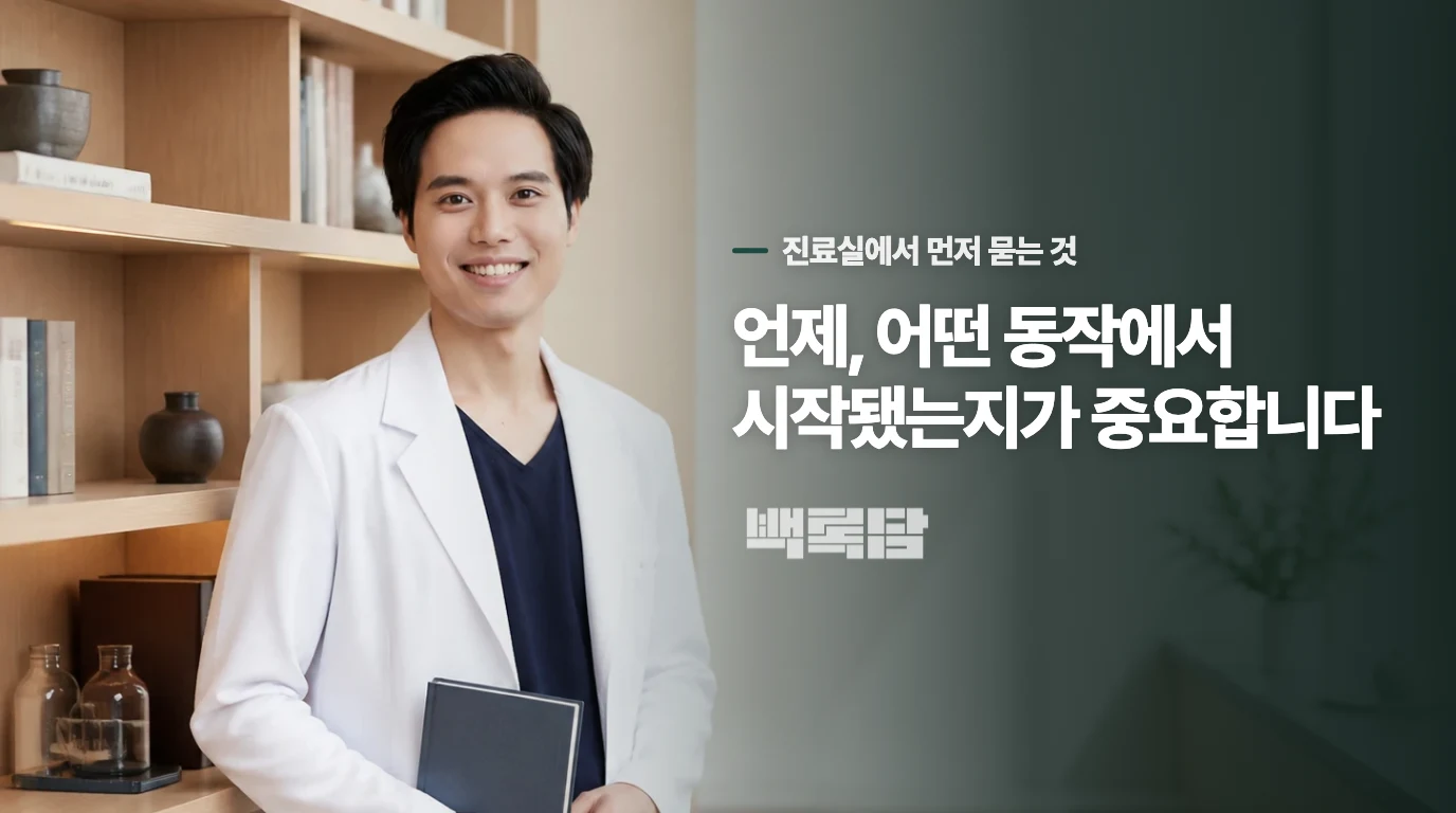 내 몸이 지금 에너지를 다 써버렸다는 신호를 어떻게 알아챌 수 있을까요?