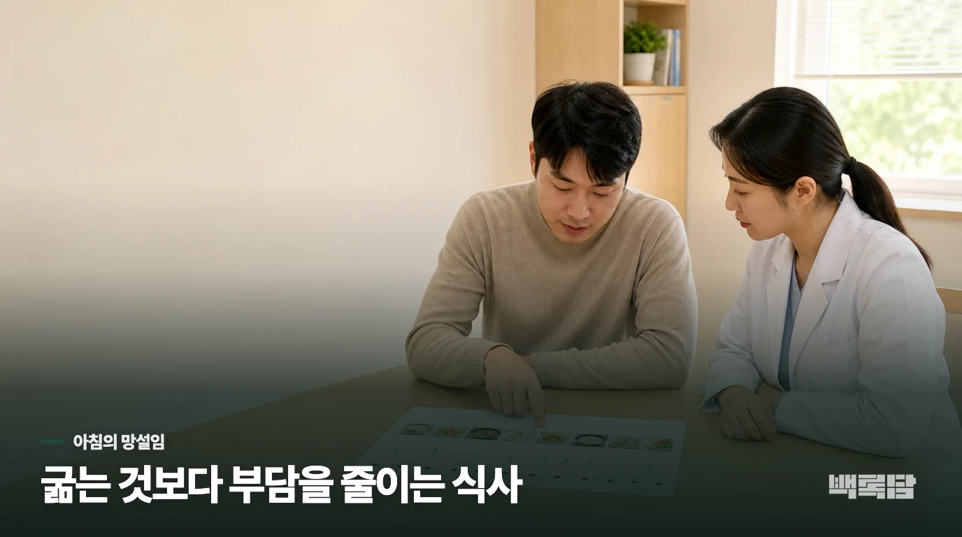 출근 준비만 하면 배가 급해지는 아침