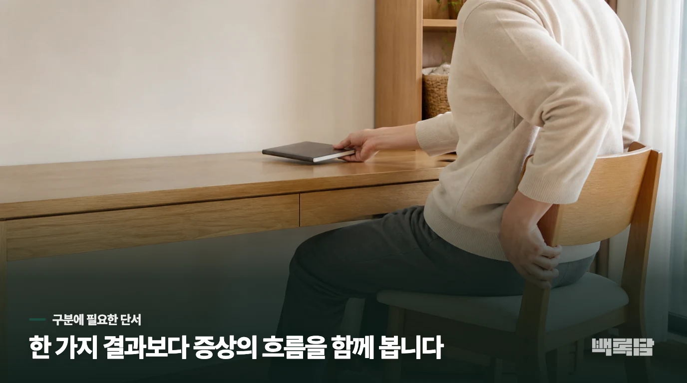지금 이런 상태이신가요?