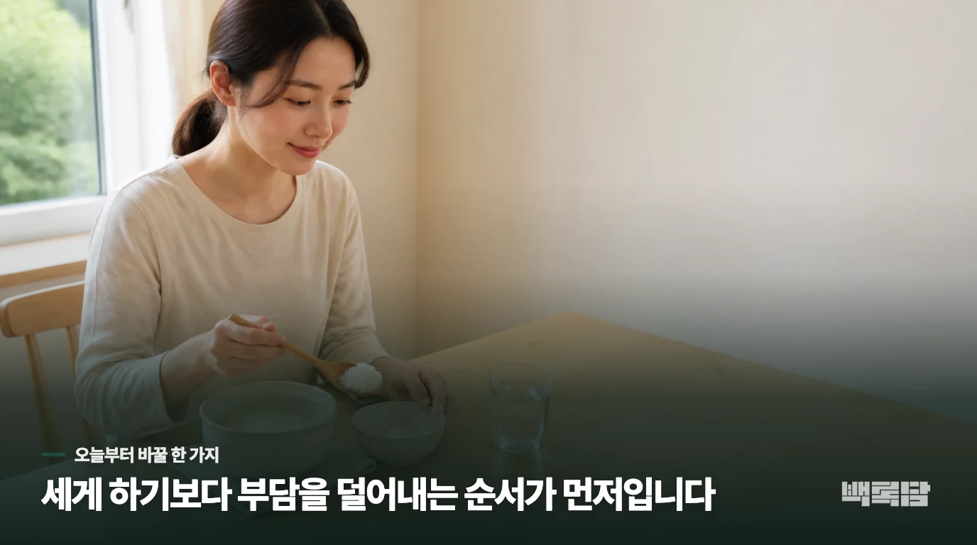 운동·일상 복귀는 언제부터, 어떻게