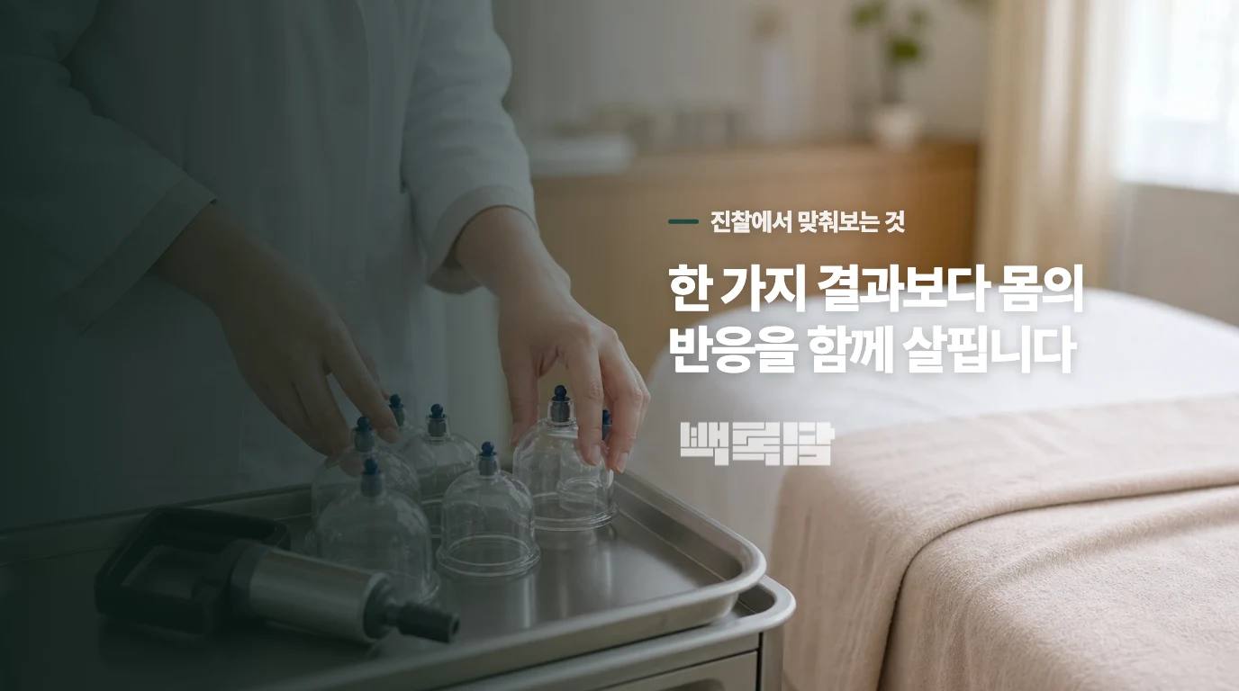 발작을 누르는 것과, 재발 간격을 늘리는 것은 다른 목표입니다