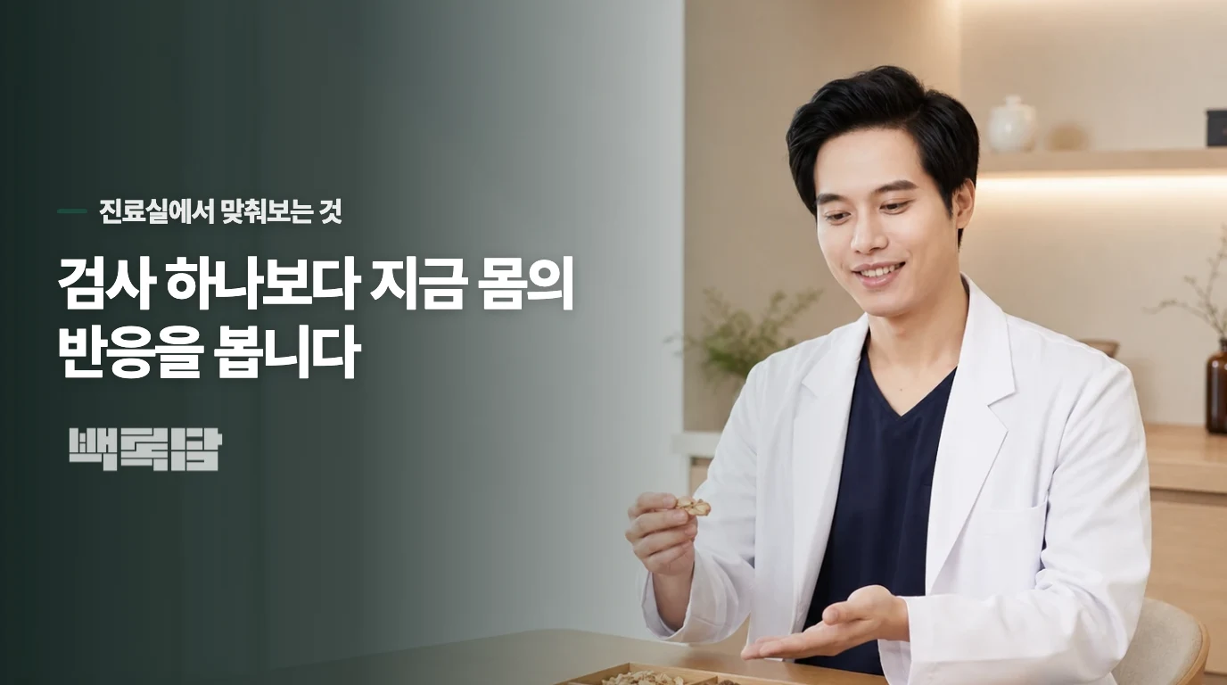 강직성척추염처럼 보이지만 다른 경우도 있습니다