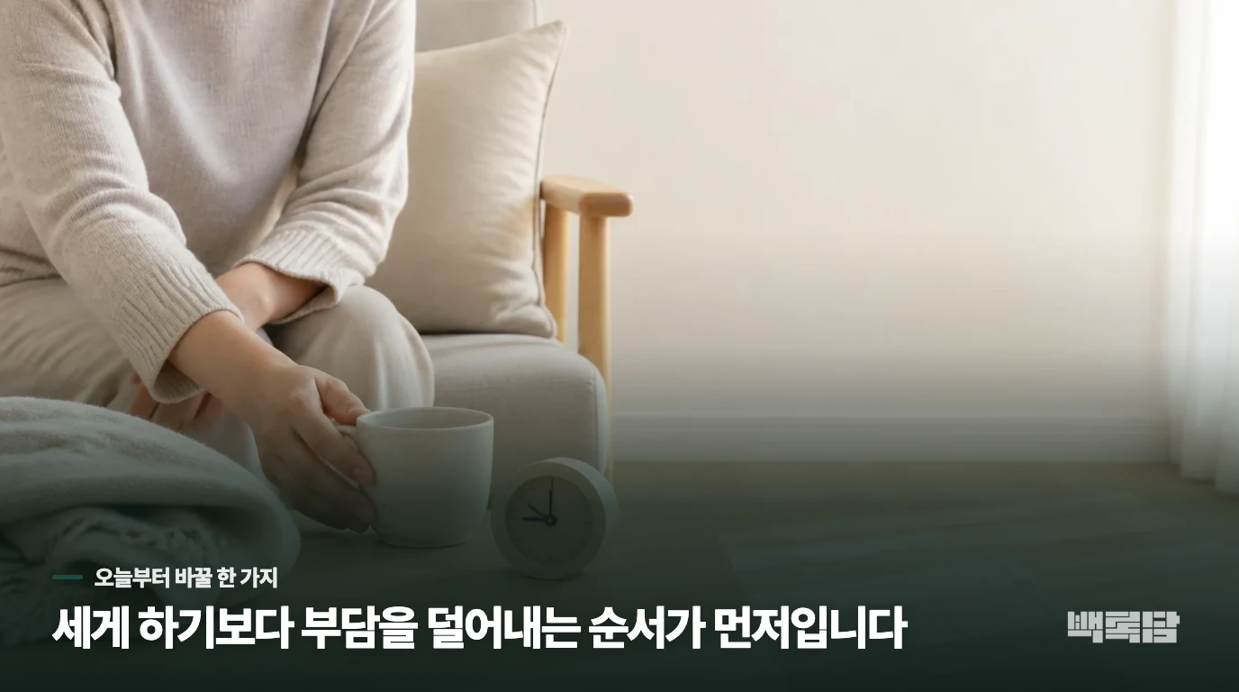 진료에서는 궤양 전후의 생활 흐름을 묻습니다