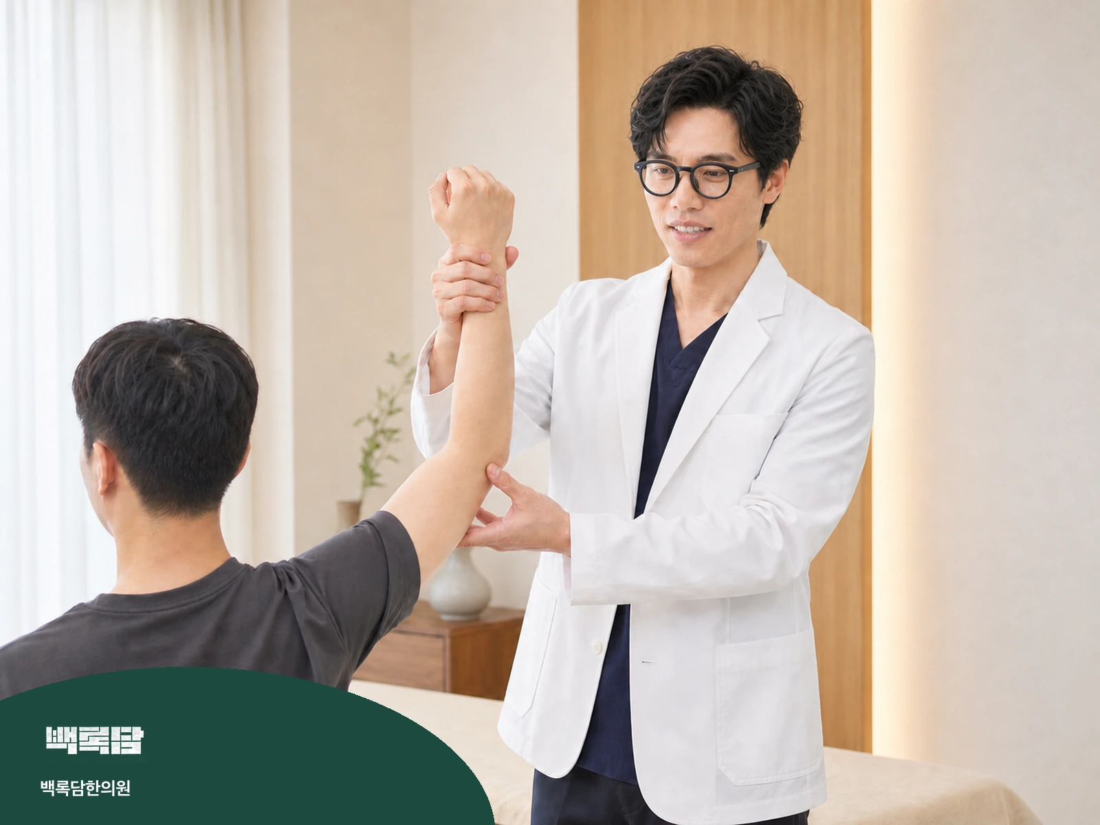 저희가 통풍을 보는 태도